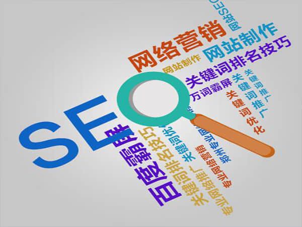 海南百度优化公司电话:通向成功的步
